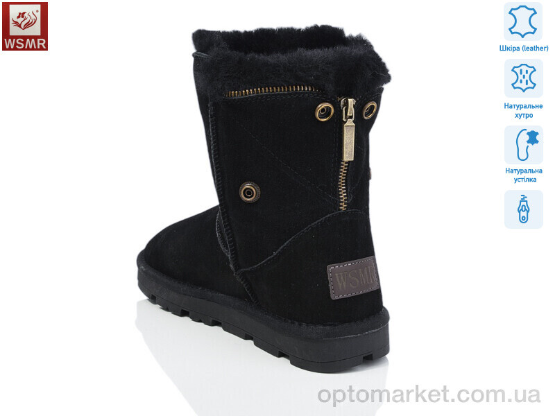 Купить Уги жіночі K06-1 WSMR чорний, фото 3