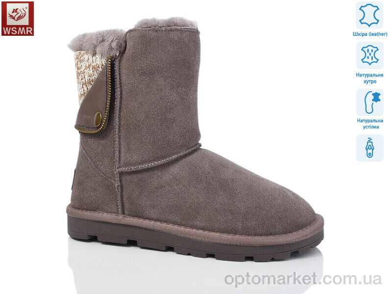 Купить Уги жіночі K06-2 WSMR сірий, фото 1