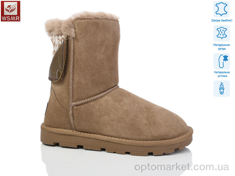 Купить Уги жіночі K06-3 WSMR бежевий, фото 1
