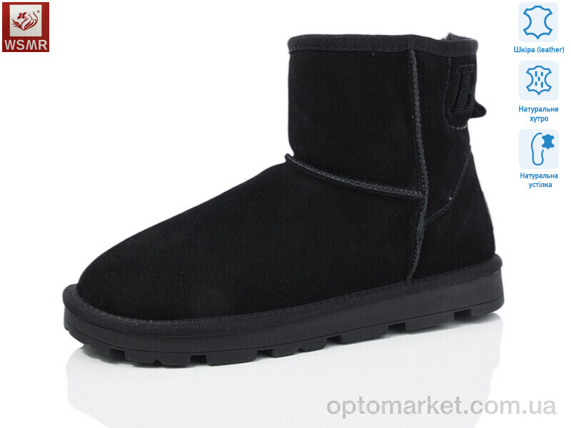 Купить Уги жіночі K07-1 WSMR чорний, фото 1