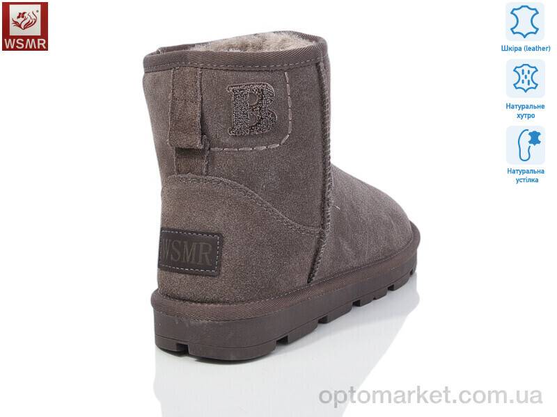 Купить Уги жіночі K07-2 WSMR коричневий, фото 2