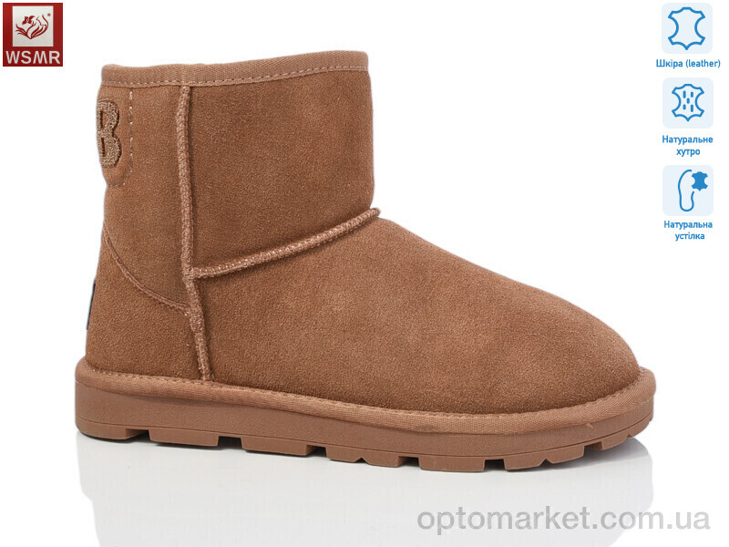 Купить Уги жіночі K07-4 WSMR коричневий, фото 1