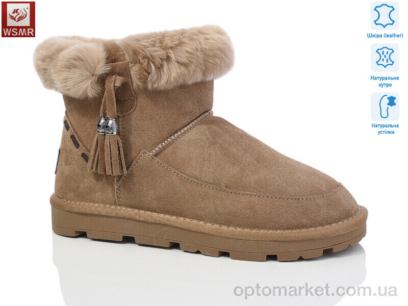 Купить Уги жіночі K08-3 WSMR бежевий, фото 1