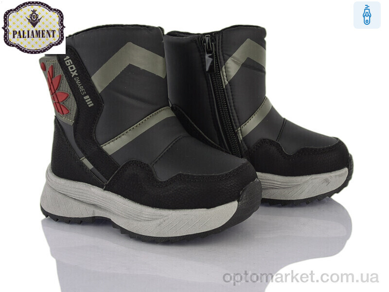 Купить Дутики дитячі K1111-1 Paliament чорний, фото 1