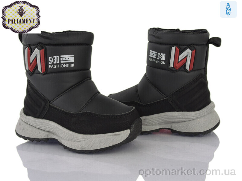 Купить Дутики дитячі K1115-1 Paliament чорний, фото 1