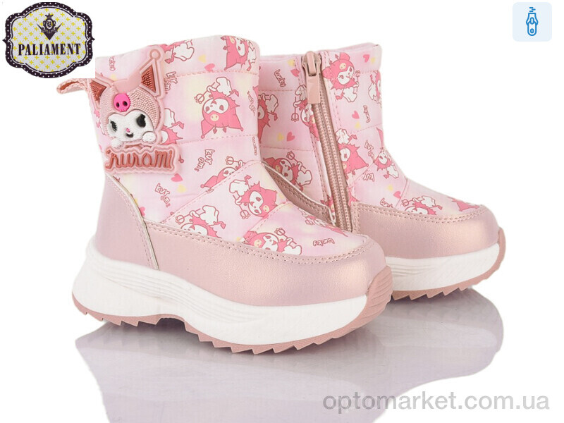 Купить Дутики дитячі K1118-1 Paliament рожевий, фото 1