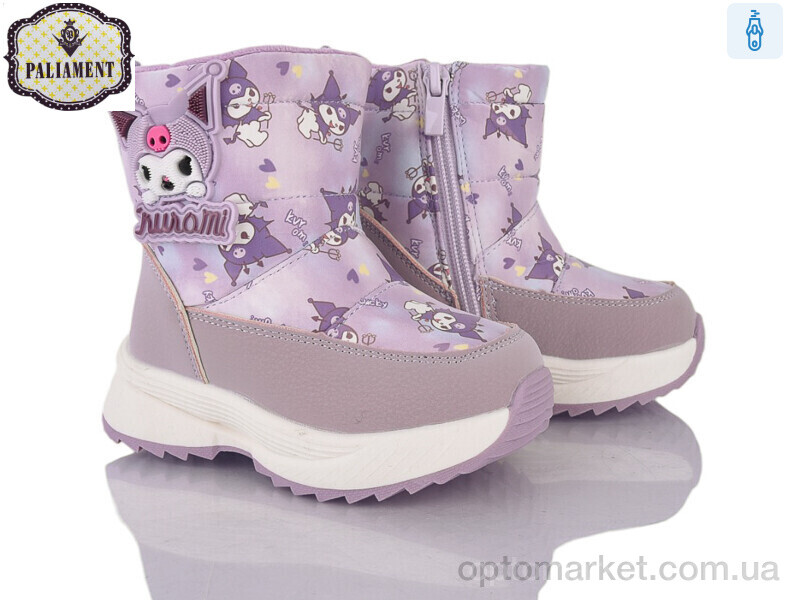 Купить Дутики дитячі K1118-5 Paliament фіолетовий, фото 1