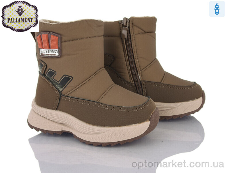 Купить Дутики дитячі K1120-3 Paliament коричневий, фото 1