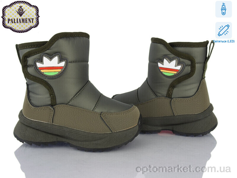 Купить Дутики дитячі K1121-2 LED Paliament зелений, фото 1