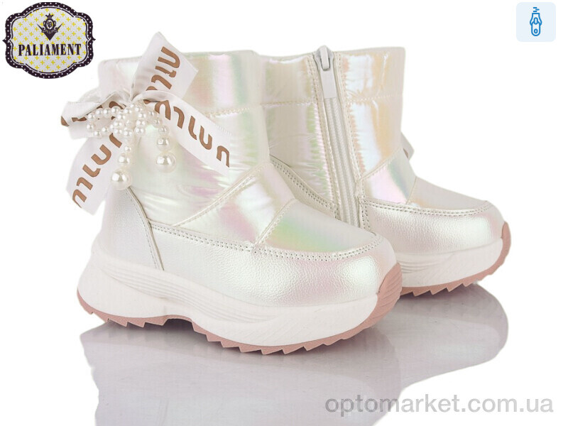 Купить Дутики дитячі K1125-2 Paliament білий, фото 1