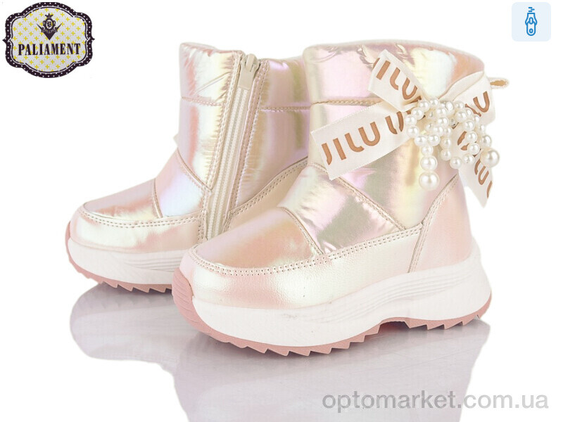 Купить Дутики дитячі K1125-3 Paliament бежевий, фото 1