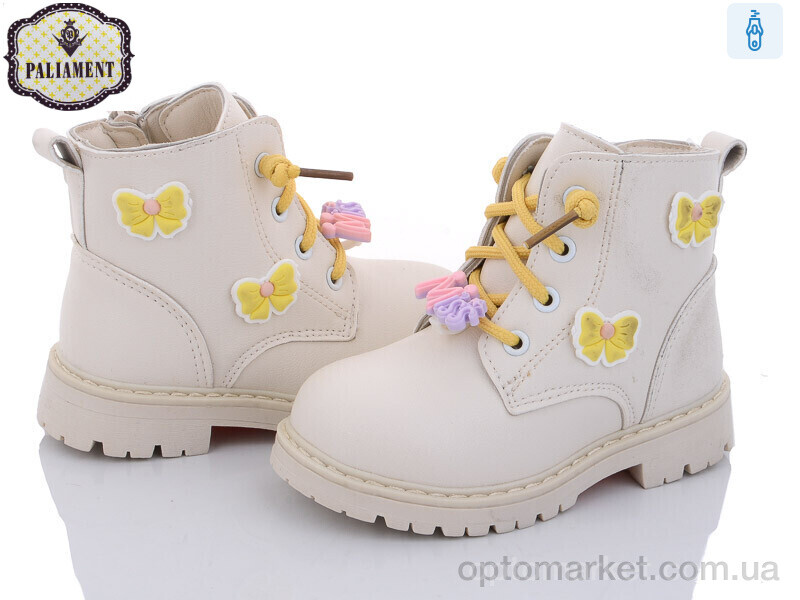 Купить Черевики дитячі K117E Paliament бежевий, фото 1