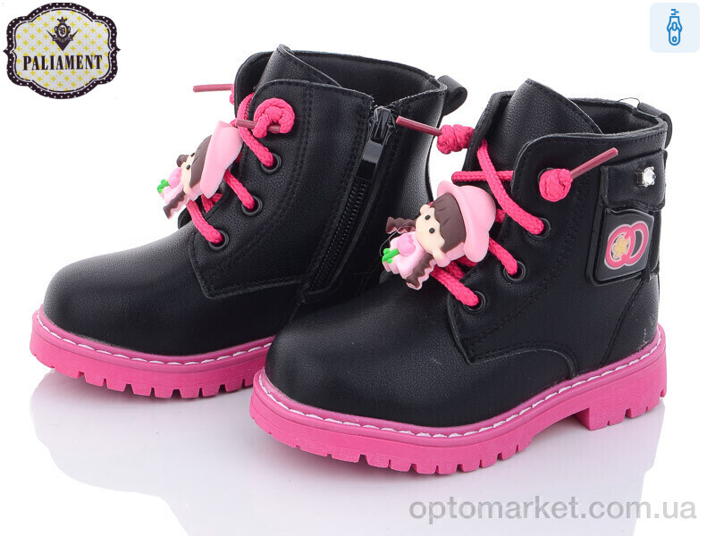 Купить Черевики дитячі K118D Paliament чорний, фото 1