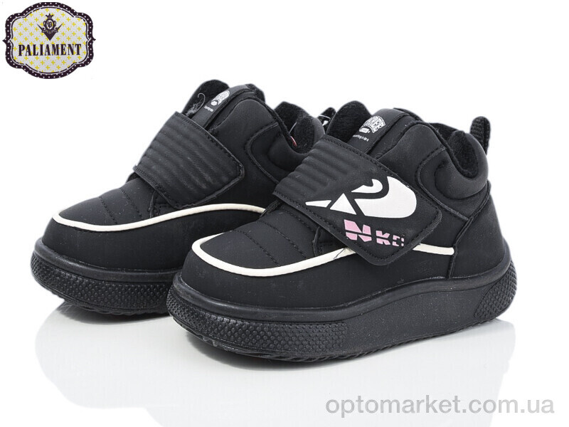 Купить Кросівки дитячі K3701C black Paliament чорний, фото 1