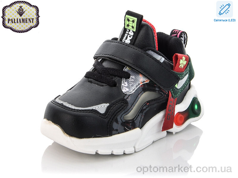 Купить Кросівки дитячі K601C-2 LED Paliament чорний, фото 1