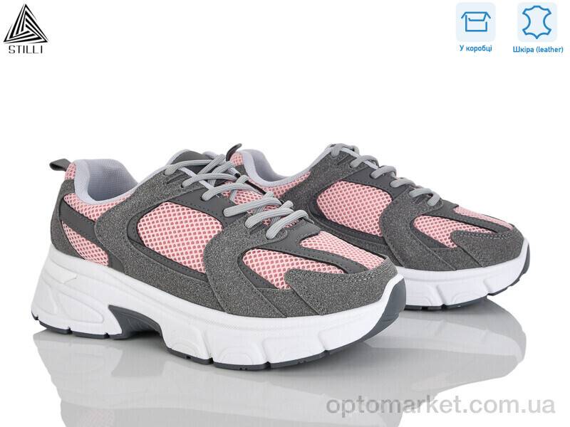 Купить Кросівки жіночі K606-12 шкіра Stilli рожевий, фото 1