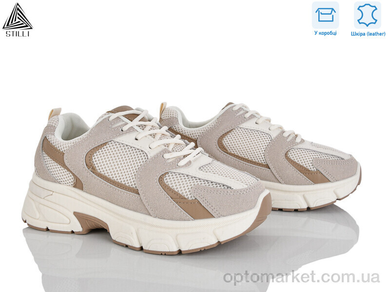 Купить Кросівки жіночі K606-7 шкіра Stilli бежевий, фото 1