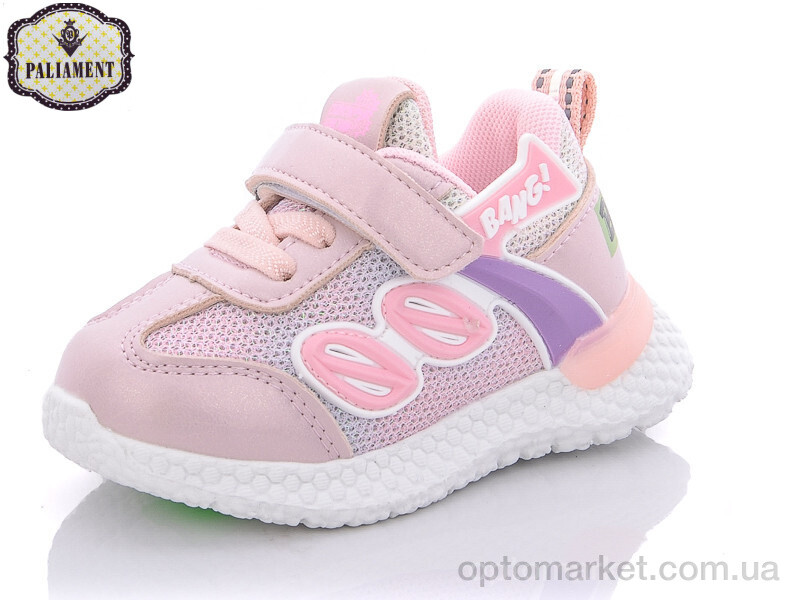 Купить Кросівки дитячі K700-1 Paliament рожевий, фото 1