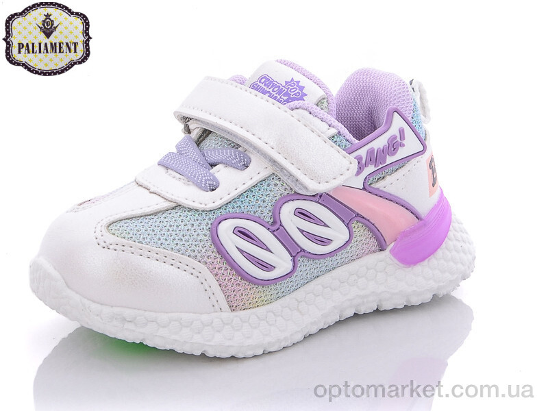 Купить Кросівки дитячі K700-2 Paliament білий, фото 1