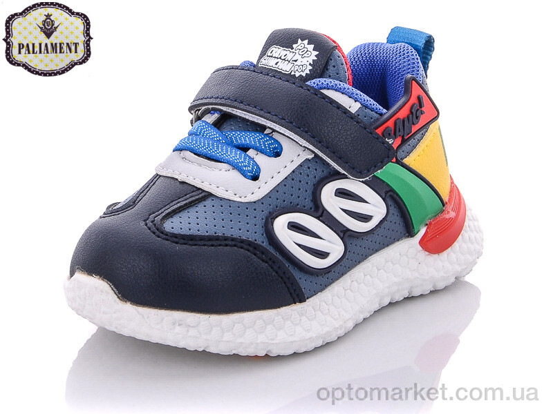 Купить Кросівки дитячі K700-5 Paliament синій, фото 1
