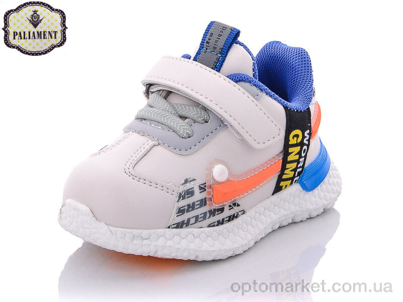 Купить Кросівки дитячі K701-3 Paliament бежевий, фото 1