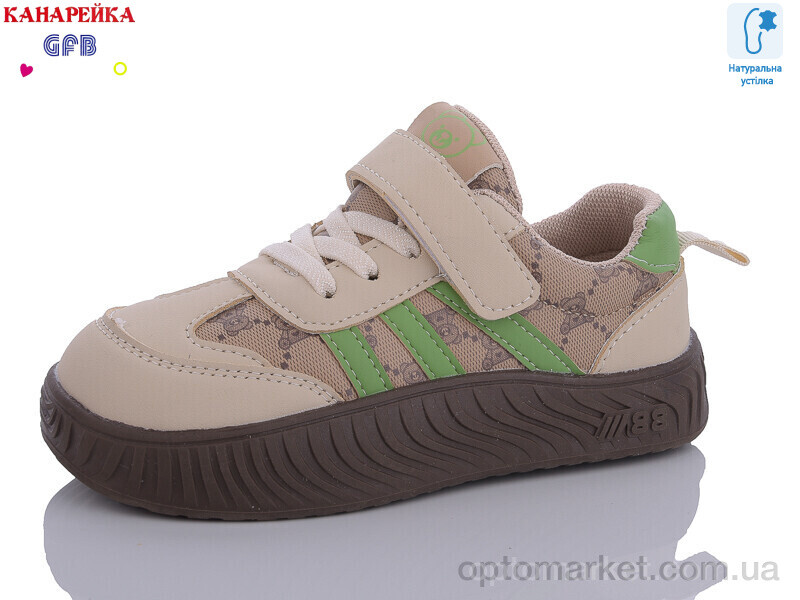 Купить Кросівки дитячі K7650-4 GFB-Канарейка бежевий, фото 1