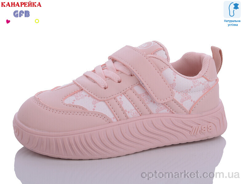 Купить Кросівки дитячі K7650-5 GFB-Канарейка рожевий, фото 1