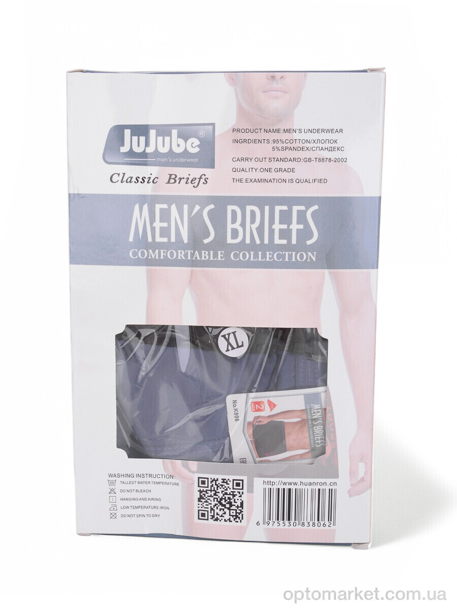 Купить Трусы чоловічі K806 mix Jujube мікс, фото 6