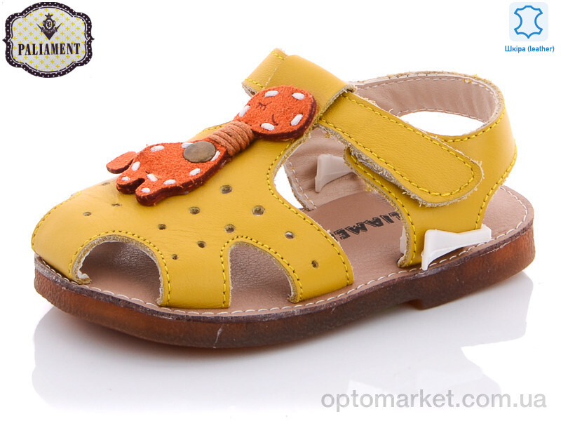 Купить Босоніжки дитячі K97C-3 Paliament жовтий, фото 1