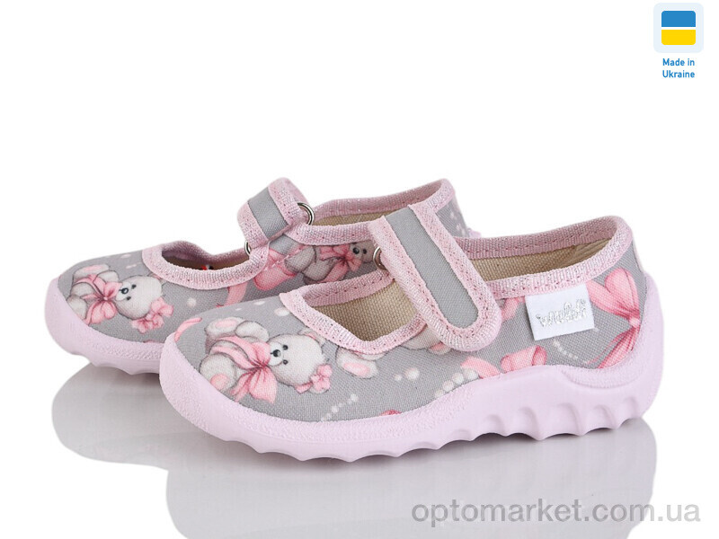 Купить Капці дитячі Катя 360-758 сірий Waldi сірий, фото 1