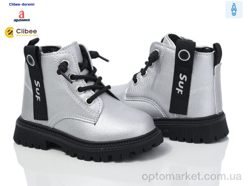 Купить Черевики дитячі KB710 silver Apawwa срібний, фото 1