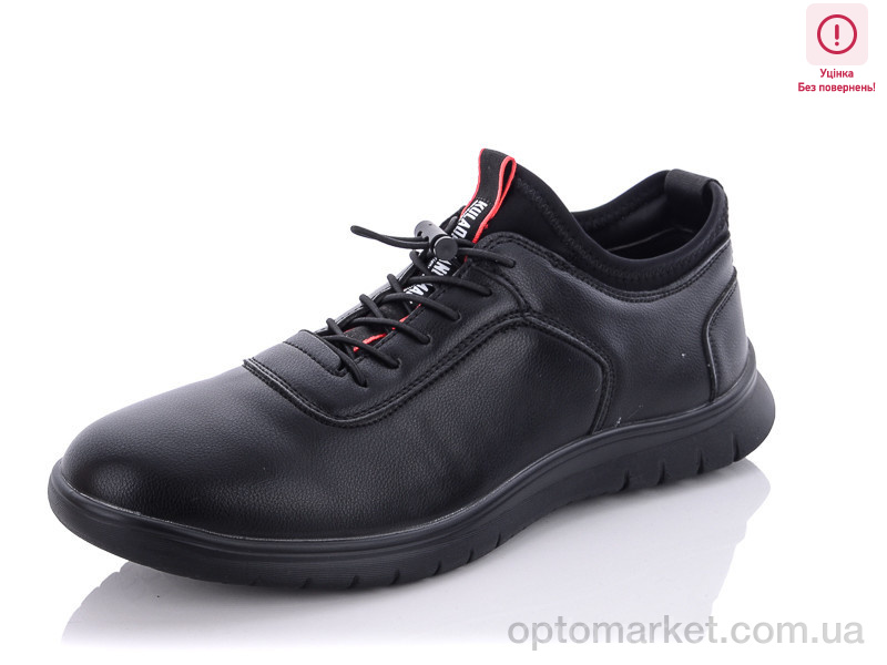 Купить Кросівки чоловічі КD3008-1 уцінка Kulada чорний, фото 1