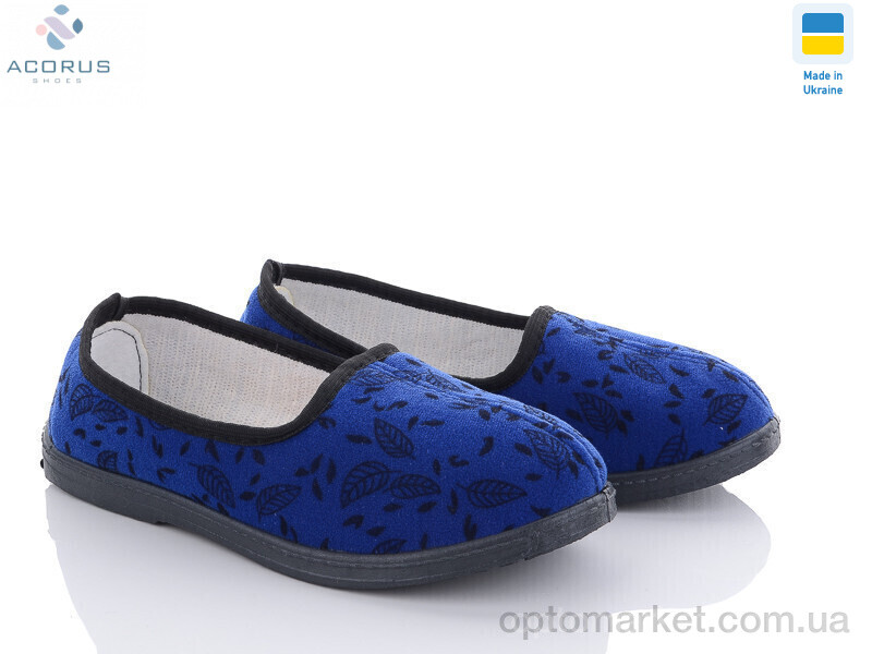 Купить Капці жіночі Київ Гілочка Acorus синій, фото 1
