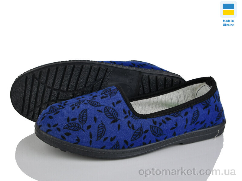 Купить Капці жіночі Київ синій Крок синій, фото 1