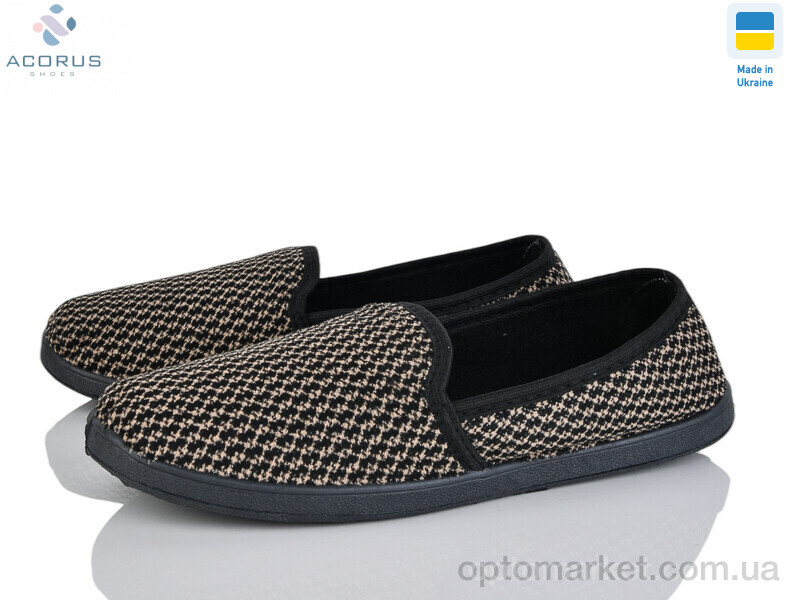 Купить Капці чоловічі Київ сіточка Krok коричневий, фото 1