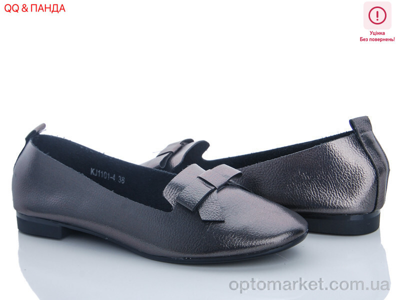 Купить Балетки жіночі KJ1101-4 уценка QQ shoes графіт, фото 1