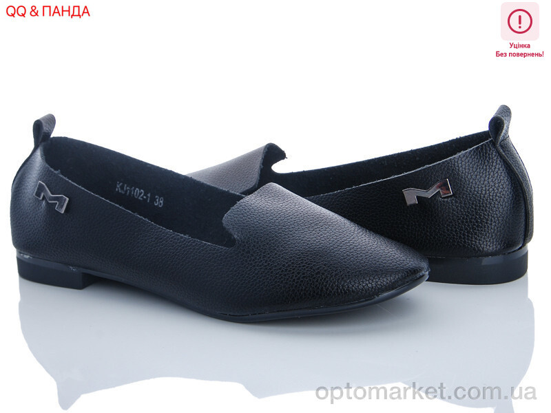 Купить Балетки жіночі KJ1102-1 уценка QQ shoes чорний, фото 1