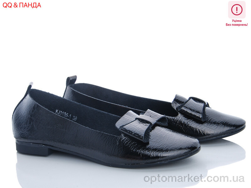 Купить Балетки жіночі KJ1105-1 уценка QQ shoes чорний, фото 1