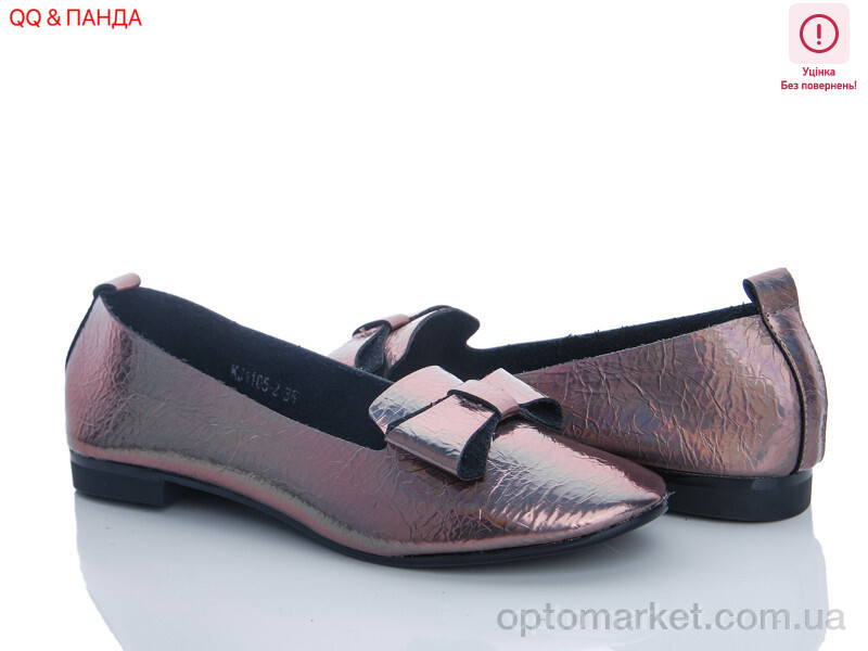 Купить Балетки жіночі KJ1105-2 уценка QQ shoes графіт, фото 1