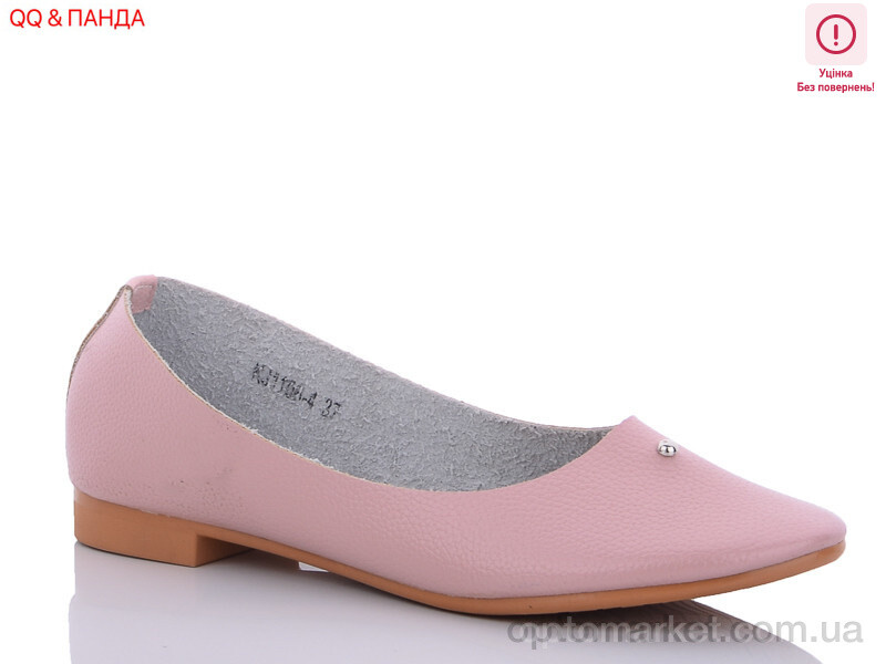 Купить Балетки жіночі KJ1108-4 уценка QQ shoes рожевий, фото 1