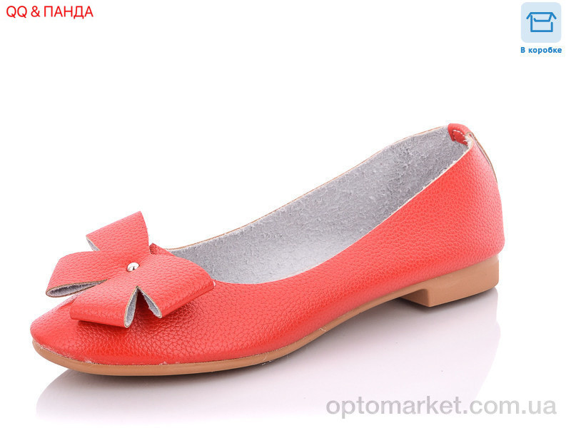 Купить Балетки жіночі KJ1108-5 QQ shoes помаранчевий, фото 1