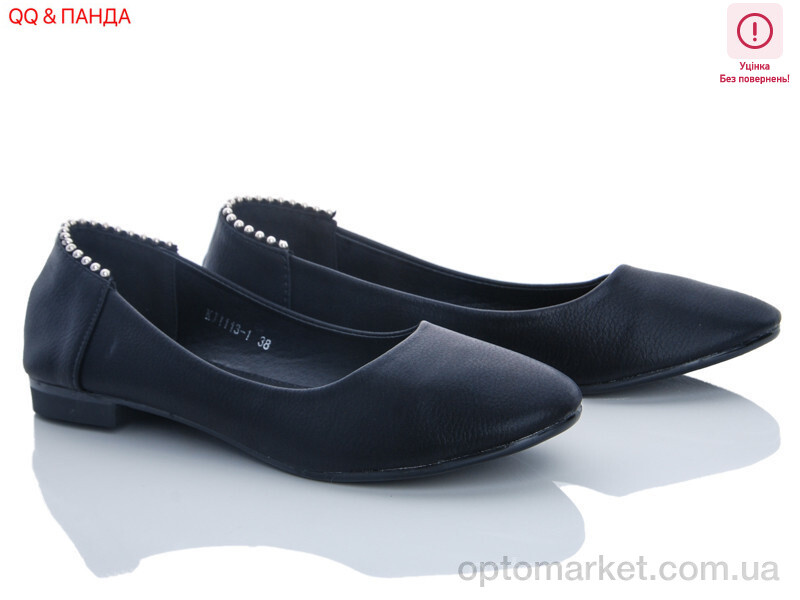 Купить Балетки жіночі KJ1113-1 уценка QQ shoes чорний, фото 1