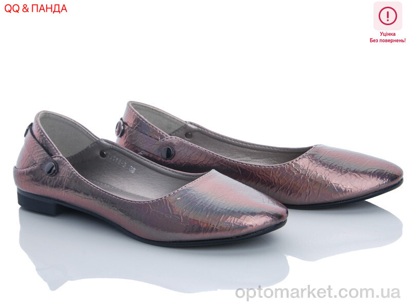 Купить Балетки жіночі KJ1114-3 уценка QQ shoes графіт, фото 1