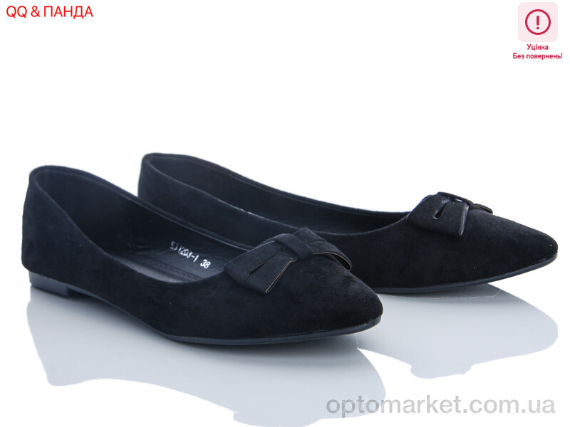 Купить Балетки жіночі KJ1203-1 уценка QQ shoes чорний, фото 1