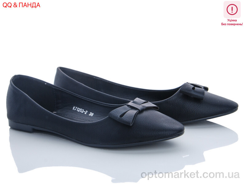 Купить Балетки жіночі KJ1203-2 уценка QQ shoes чорний, фото 1