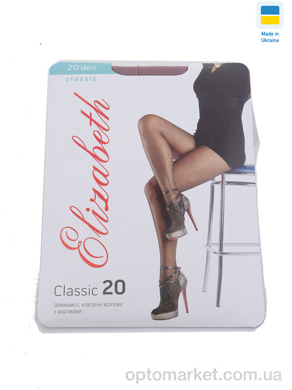 Купить Колготи жіночі Колготи 20den мокко Elizabet коричневий, фото 1