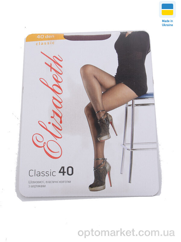 Купить Колготи жіночі Колготи 40den мокко Elizabet коричневий, фото 1