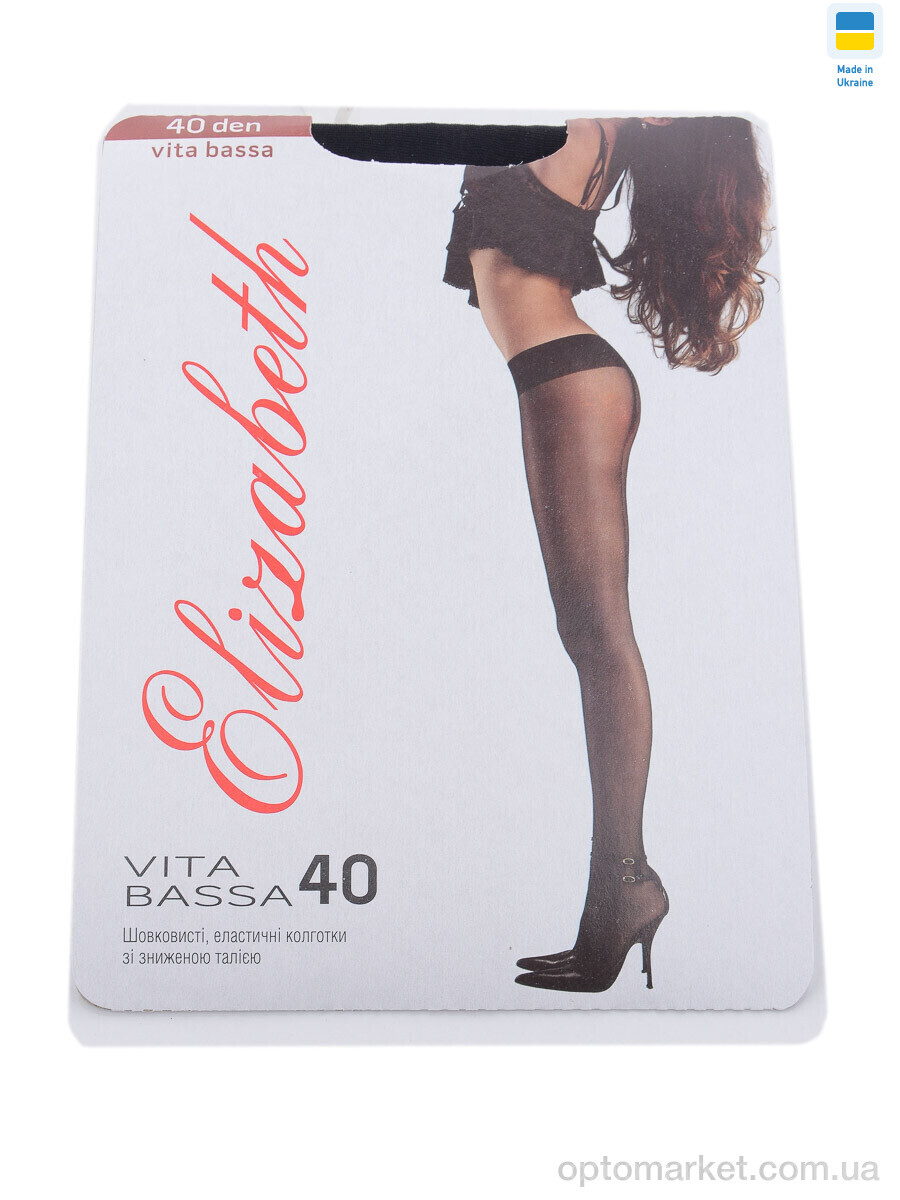 Купить Колготи жіночі Колготи 40den Vita bassa nero Elizabet чорний, фото 1