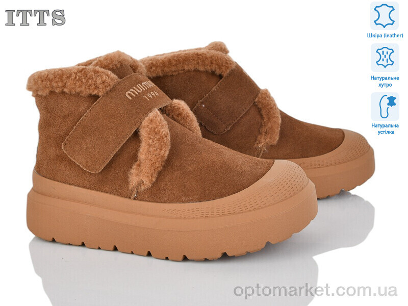 Купить Черевики жіночі KT102-45 ITTS коричневий, фото 1