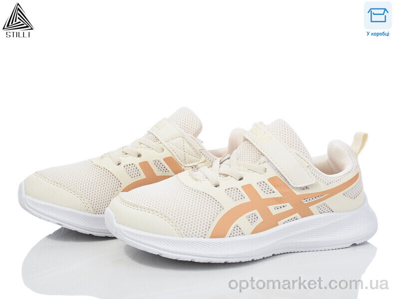 Купить Кросівки дитячі KT120-8 піна Stilli бежевий, фото 1